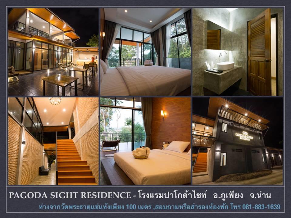 Pagoda Sight Residence Nan Esterno foto