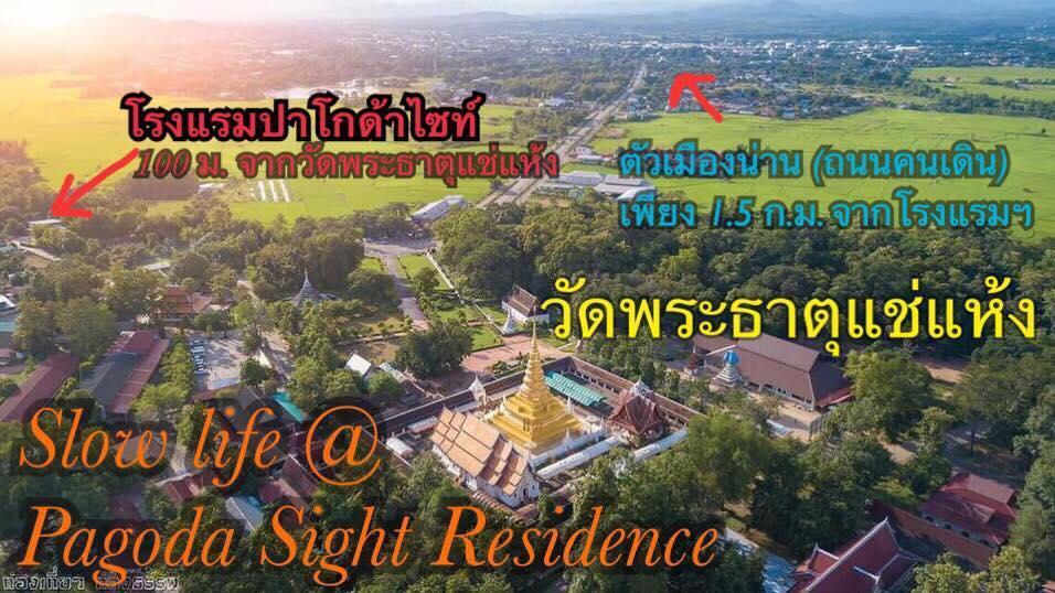 Pagoda Sight Residence Nan Esterno foto